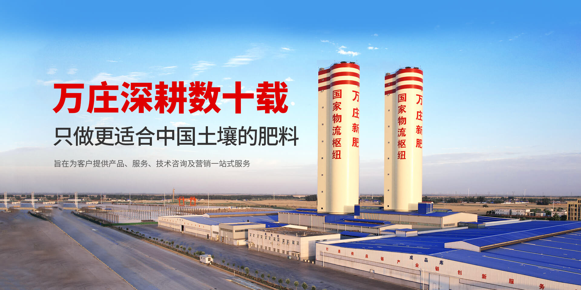 安陽猫咪官网在线观看新肥科技有限公司